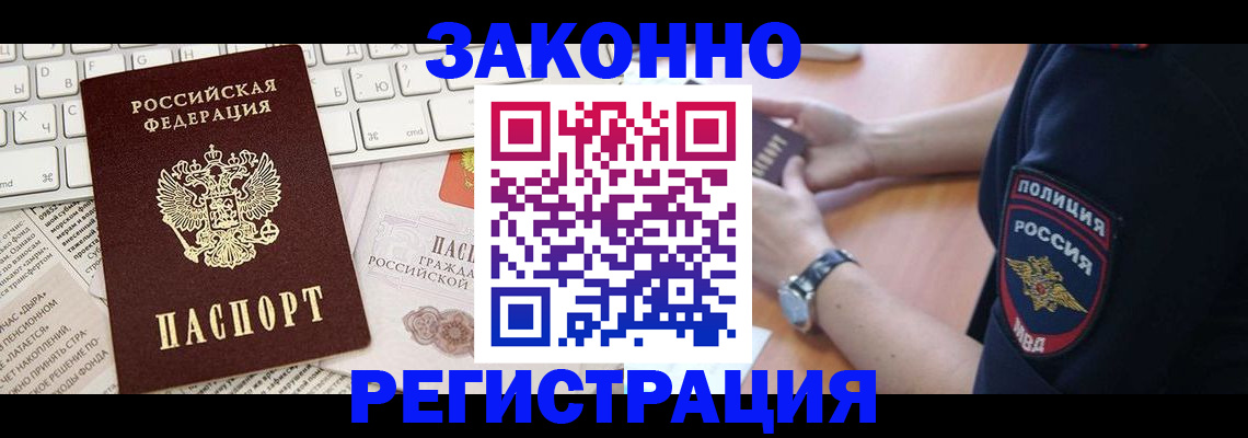 пропишу в квартире в Коммунаре