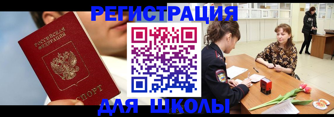 временная регистрация гарантия в Коммунаре